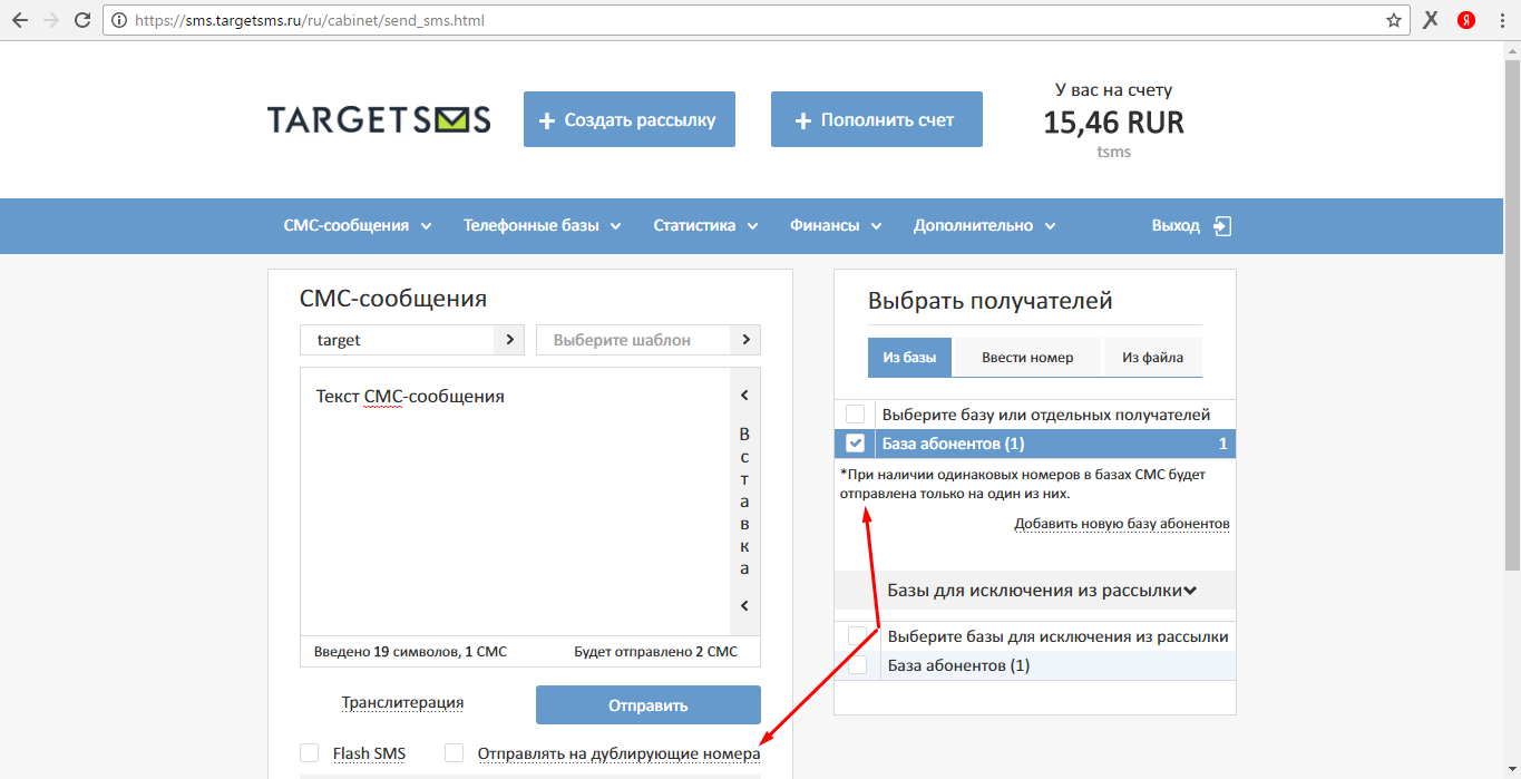 Дубликаты