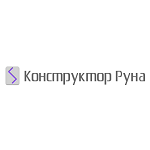 Отправка СМС из Конструктора Руна Отправка СМС из Конструктора Руна