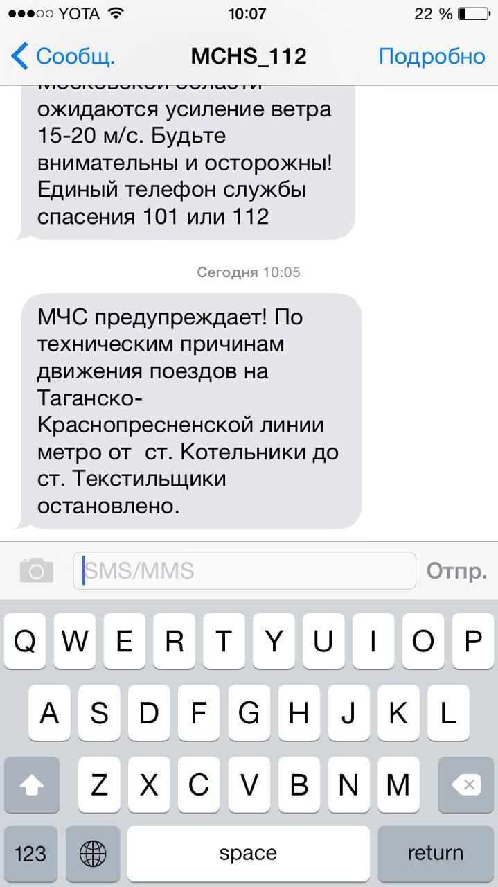 mchs