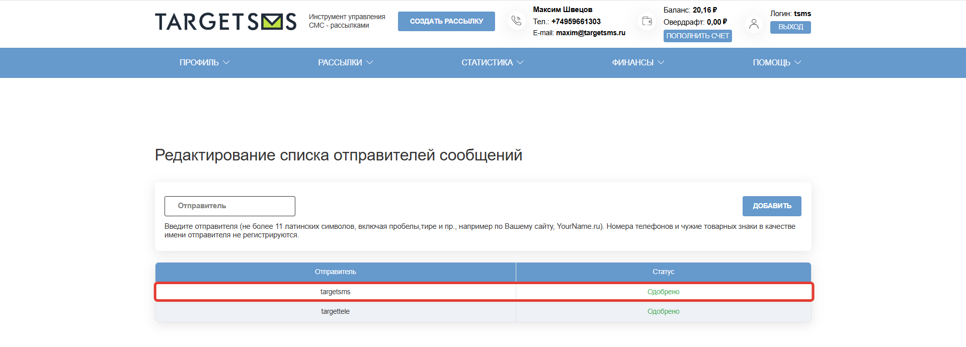 Все готово! 8. Готово