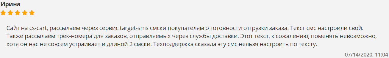 Отзыв о сервисе TargetSMS.ru Отзыв о TargetSMS.ru