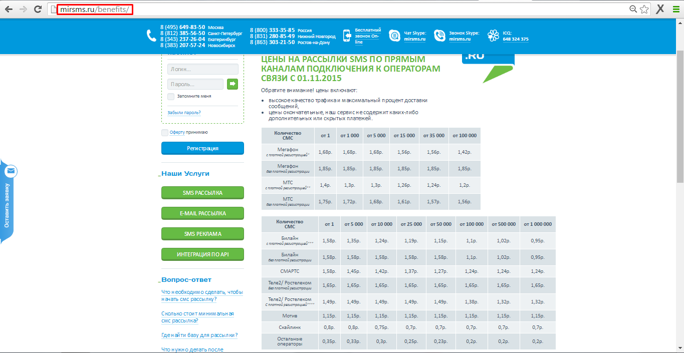 mirsms.ru mirsms.ru