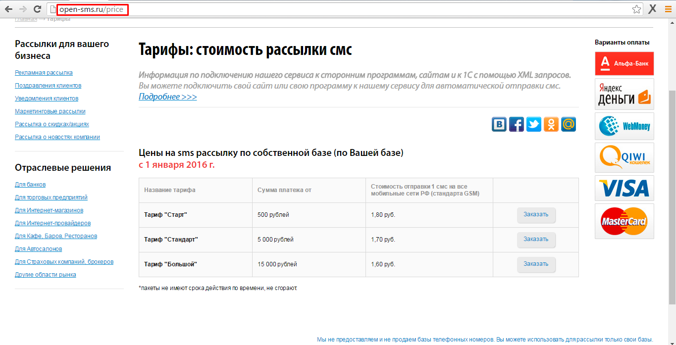 open-sms.ru open-sms.ru