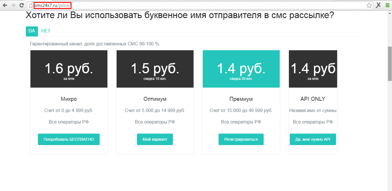 sms24x7.ru sms24x7.ru