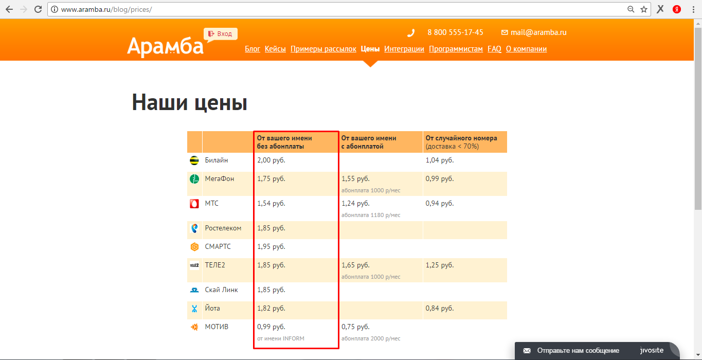 aramba.ru aramba.ru