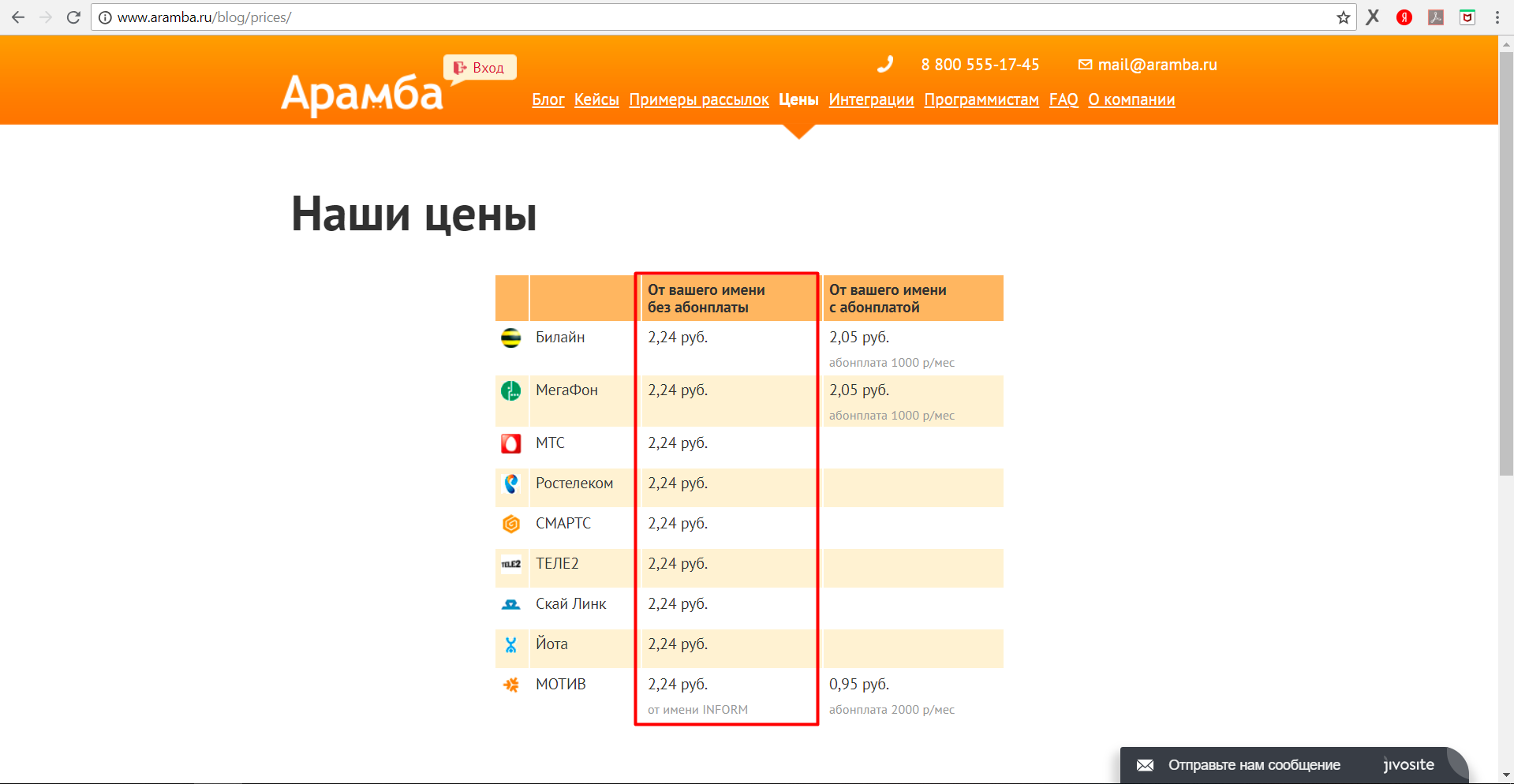 aramba.ru aramba.ru
