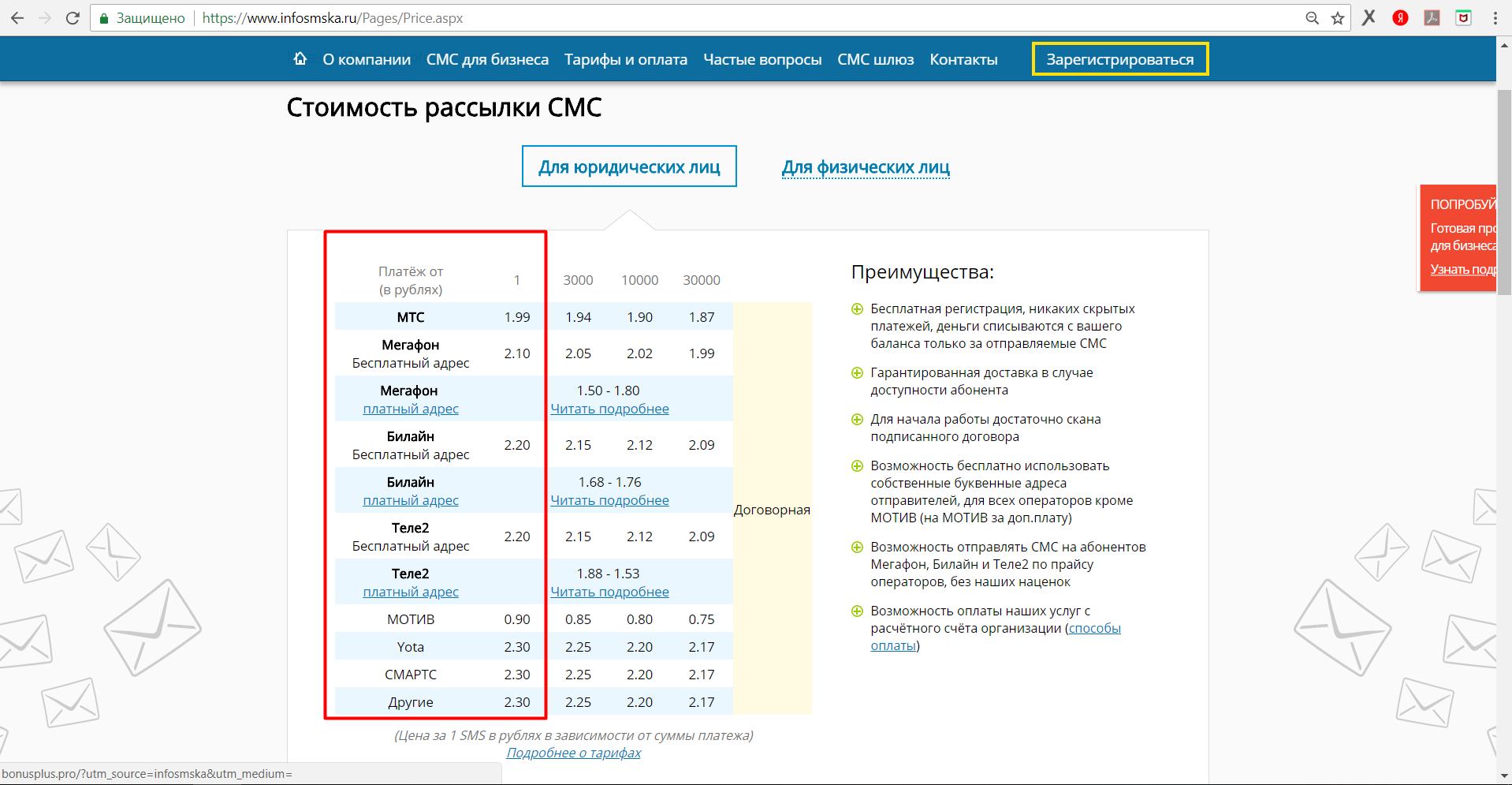 infosmska.ru infosmska.ru