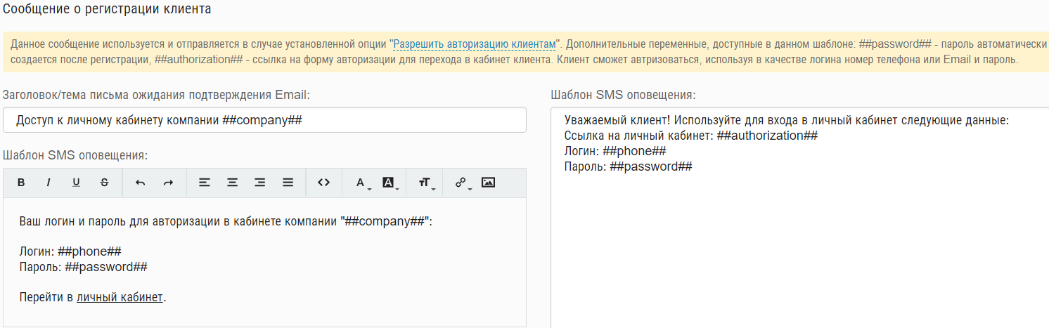 Сообщение о регистрации Сообщение о регистрации