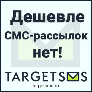 targetsms